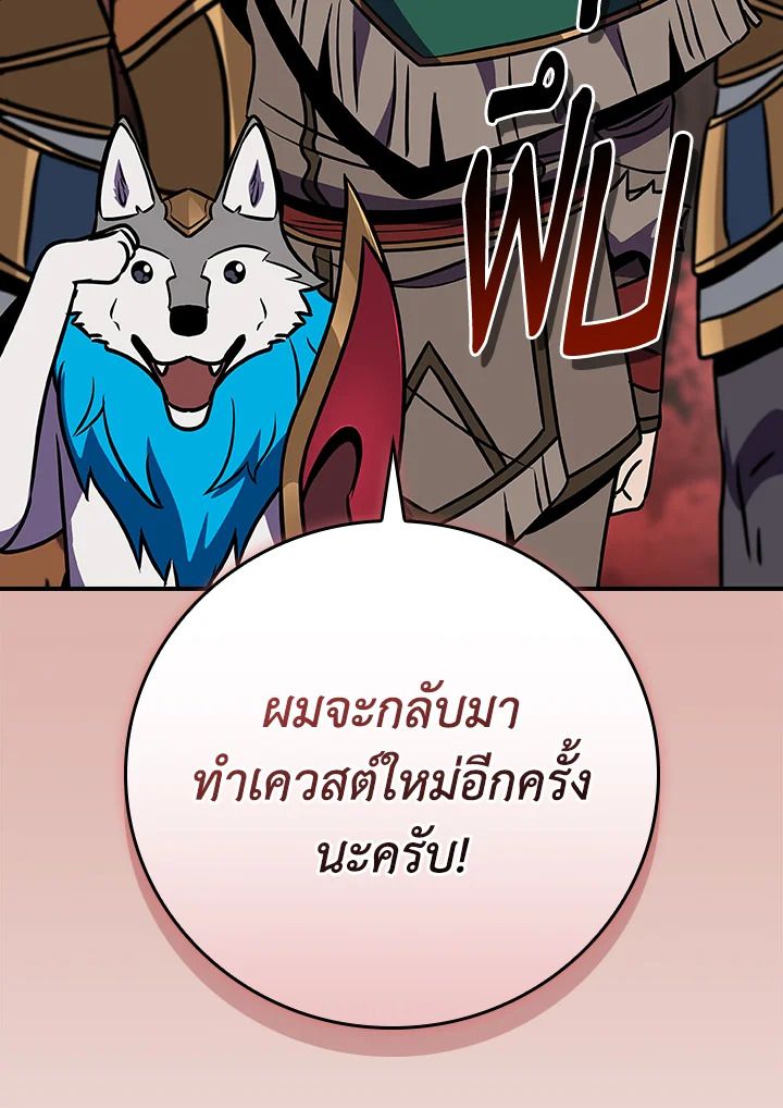 หน้า 143