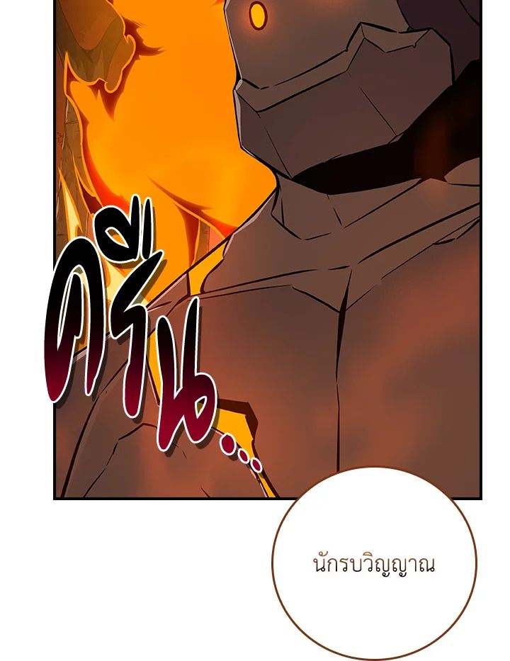 หน้า 83