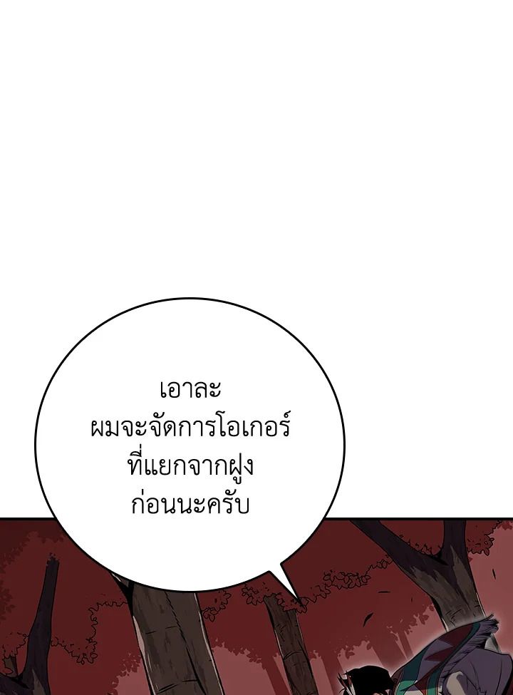 หน้า 89