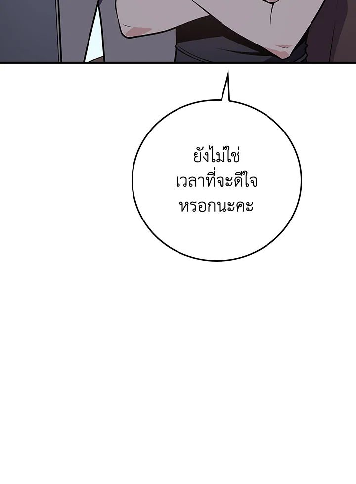 หน้า 100