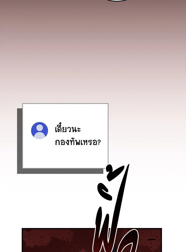 หน้า 102