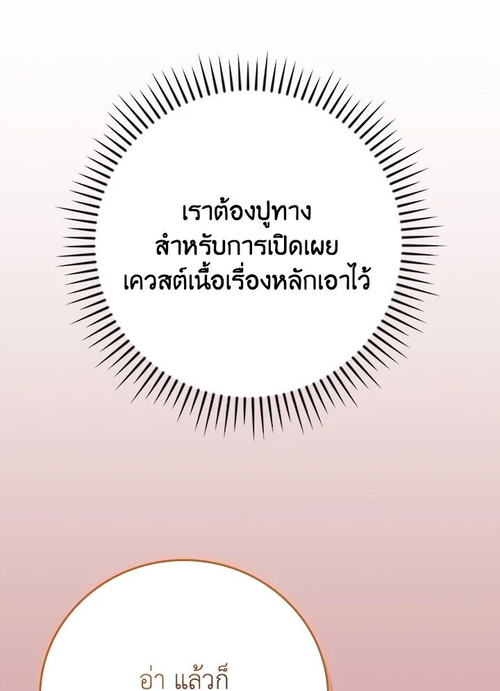 หน้า 113