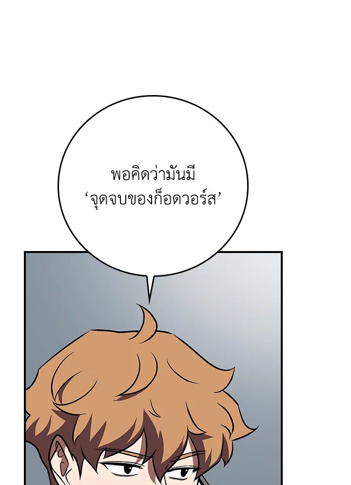 หน้า 122