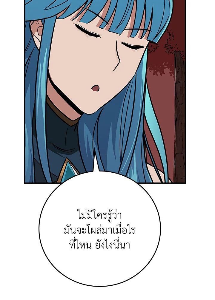 หน้า 142