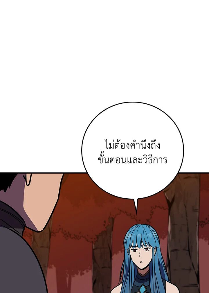 หน้า 143