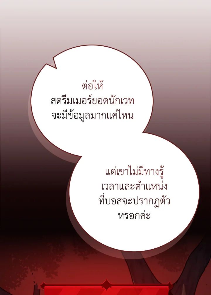 หน้า 145
