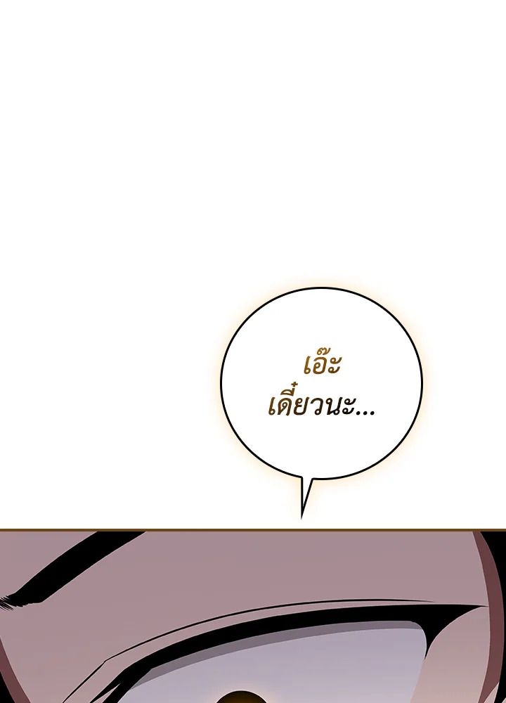 หน้า 153