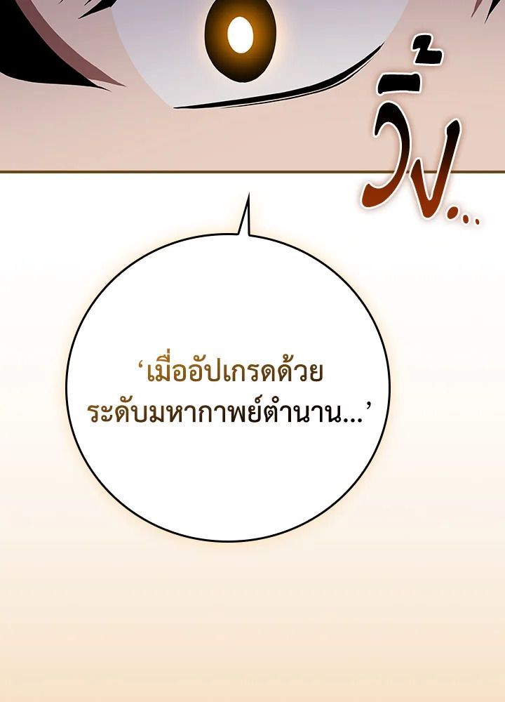 หน้า 154