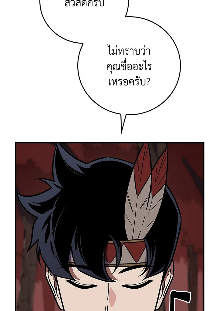 หน้า 84