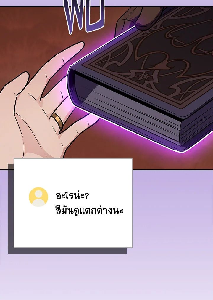 หน้า 93