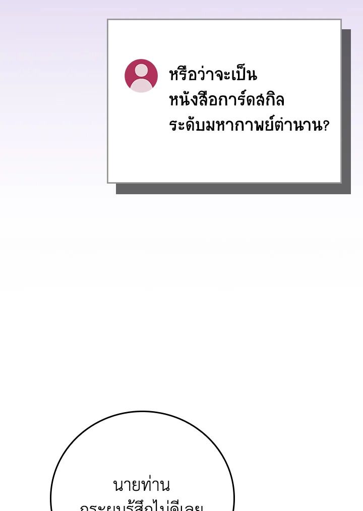 หน้า 94