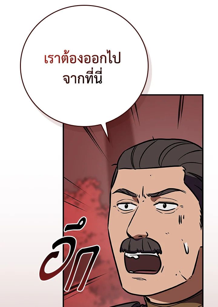 หน้า 97