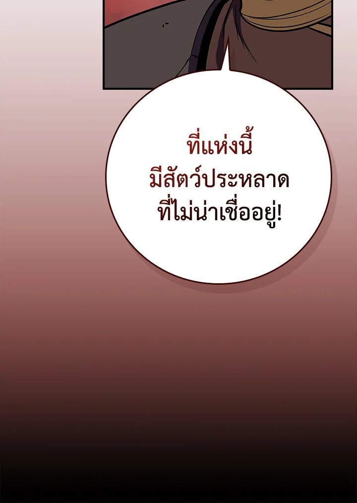 หน้า 98