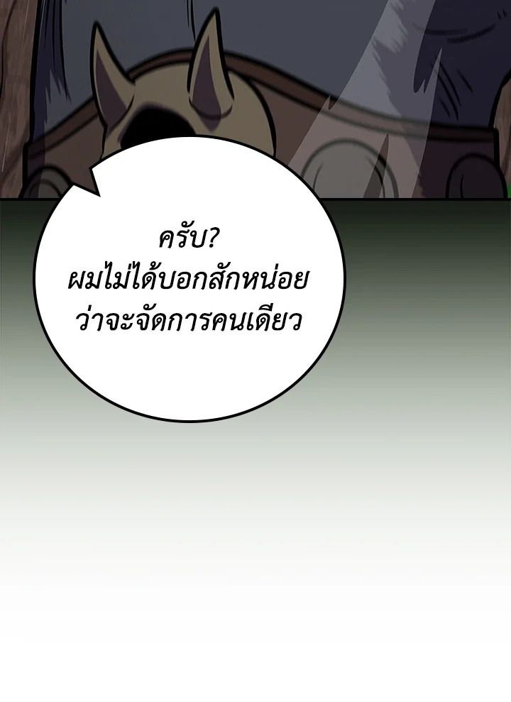 หน้า 105
