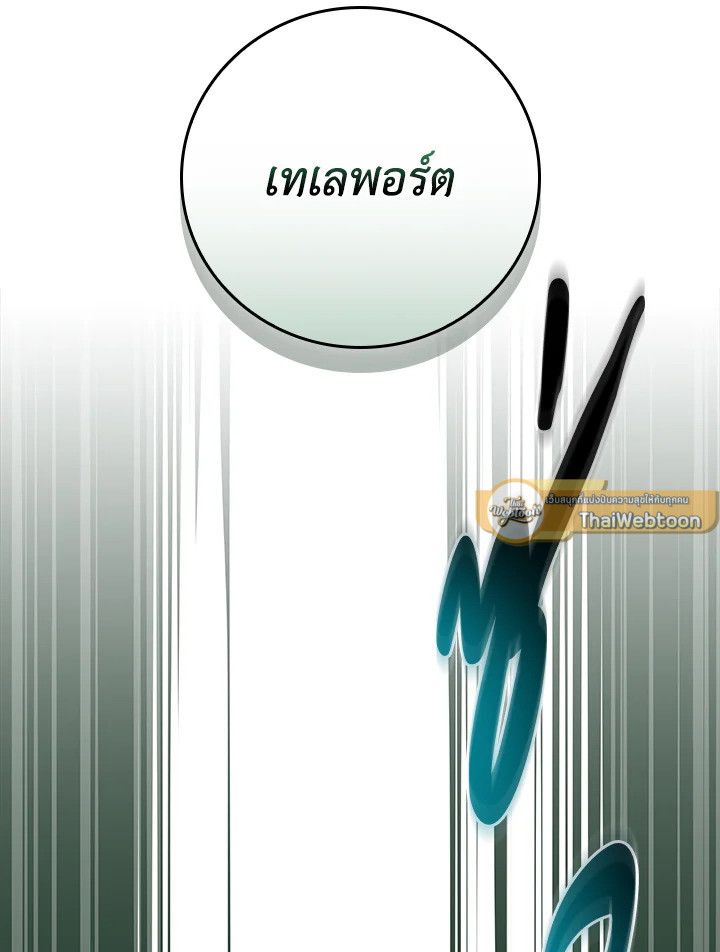 หน้า 106