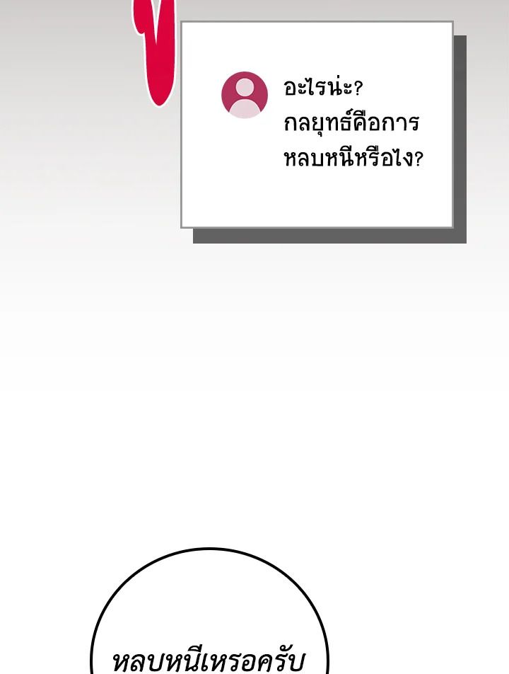 หน้า 109