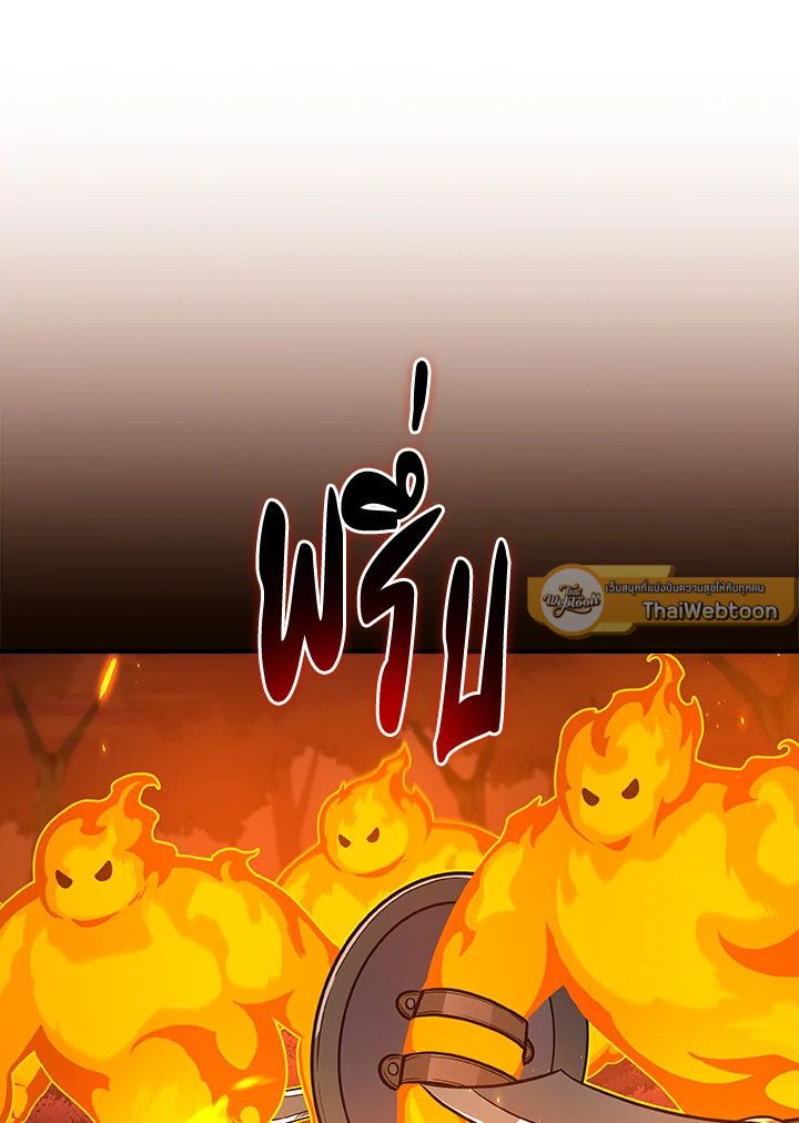 หน้า 117