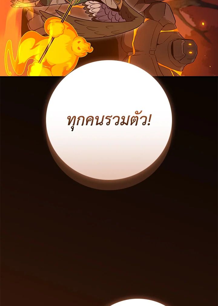 หน้า 122