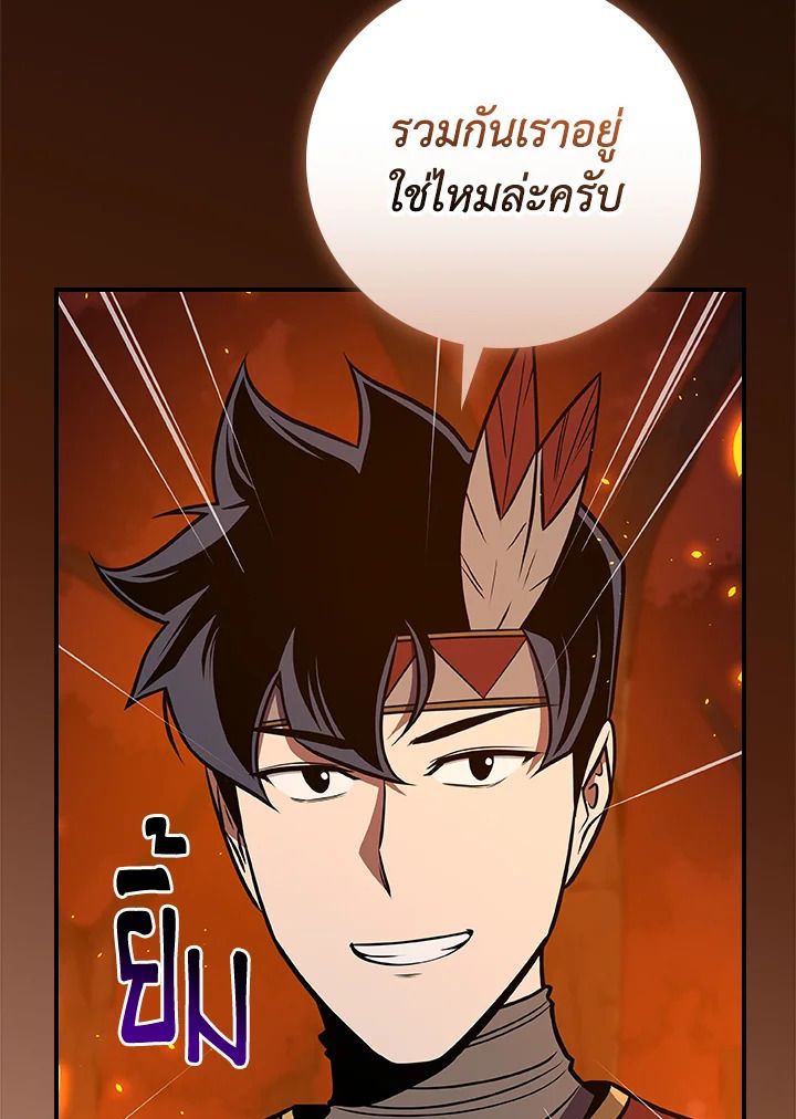 หน้า 123