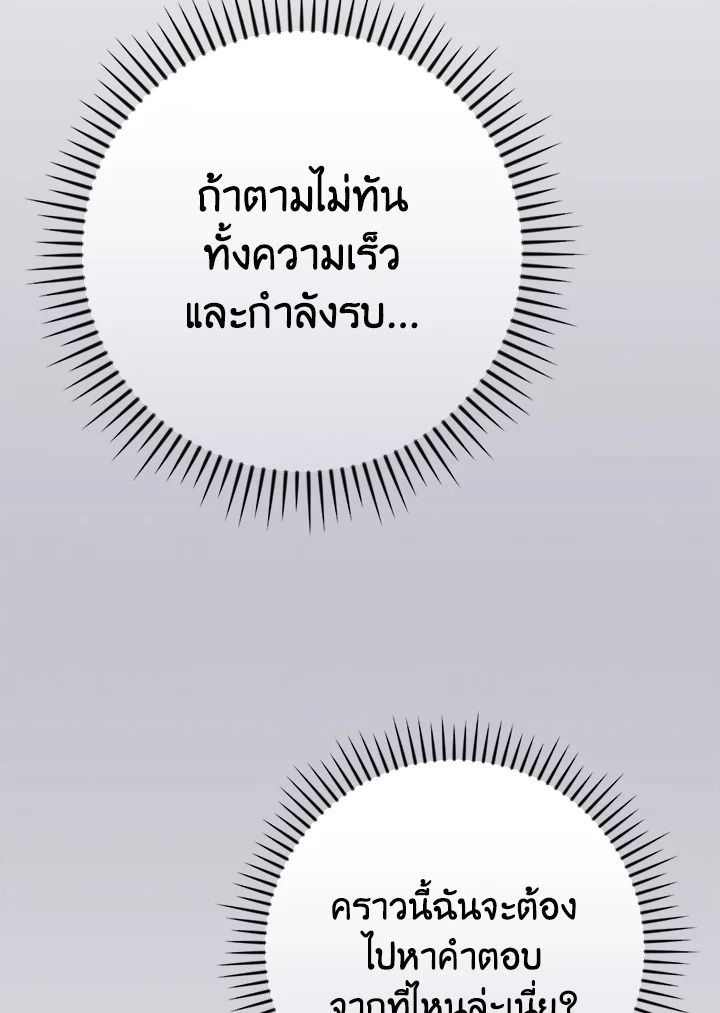 หน้า 131
