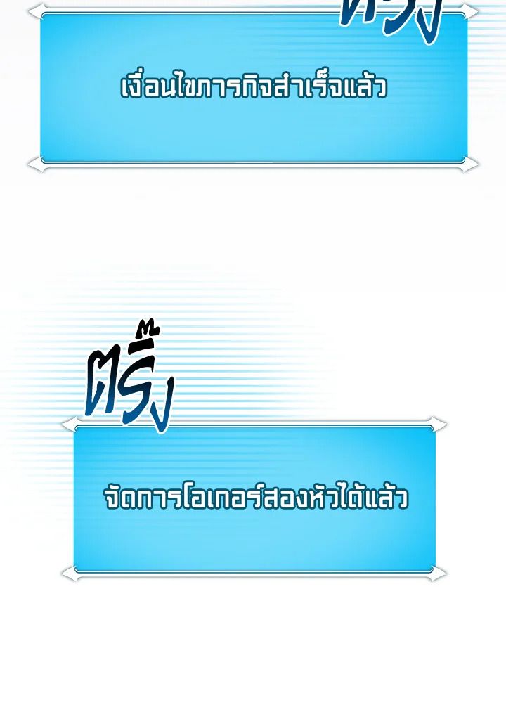 หน้า 133