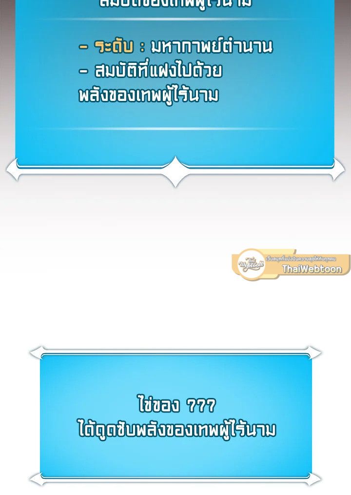 หน้า 137