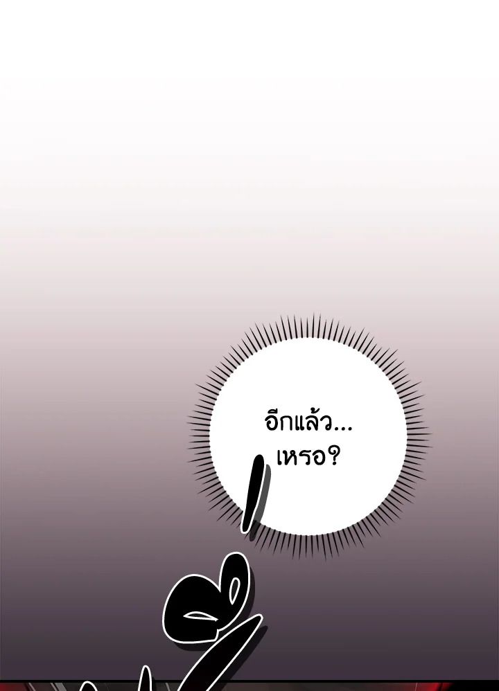 หน้า 138