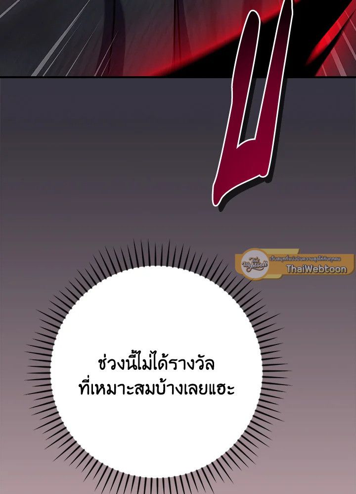 หน้า 140