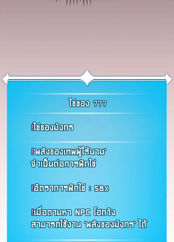 หน้า 141