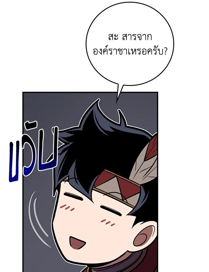 หน้า 150