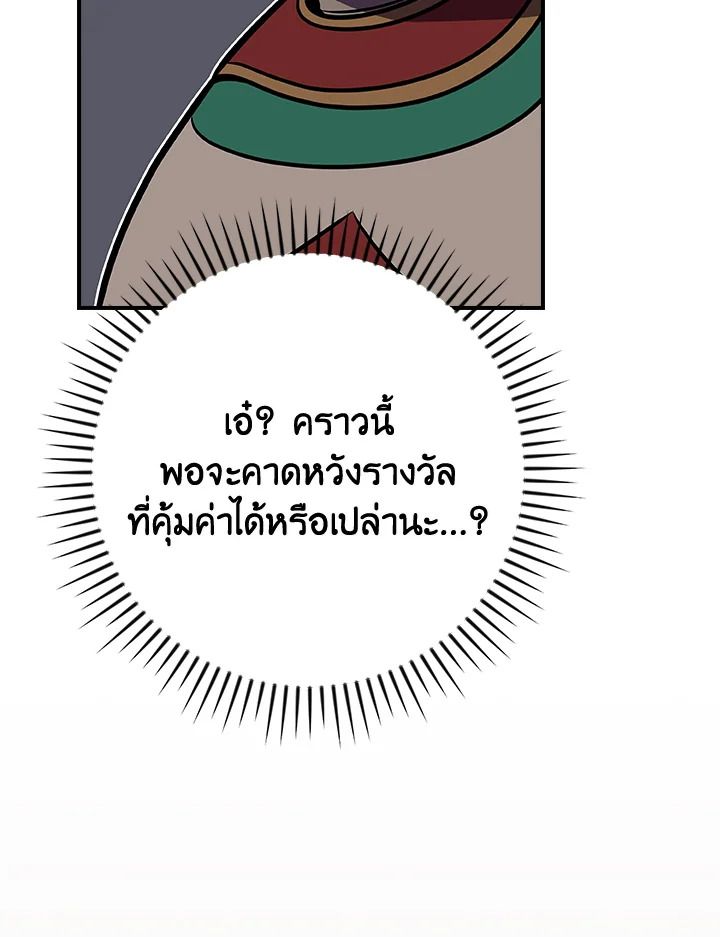 หน้า 151