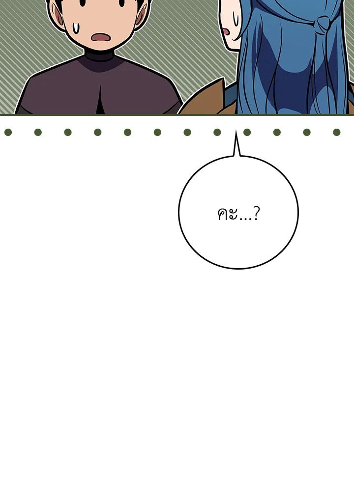 หน้า 84