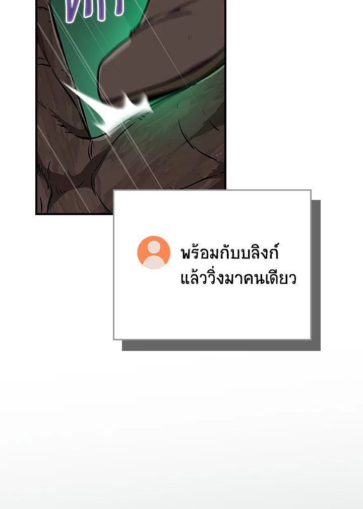 หน้า 86