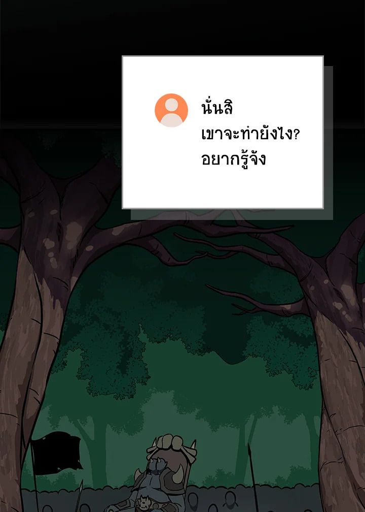หน้า 90
