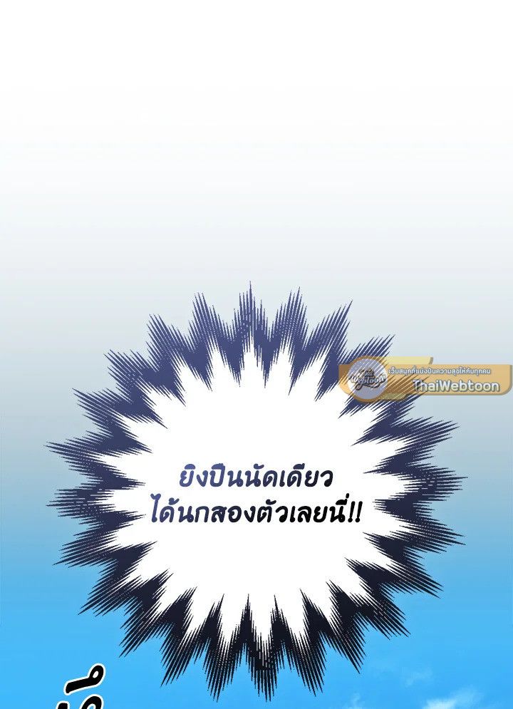หน้า 103