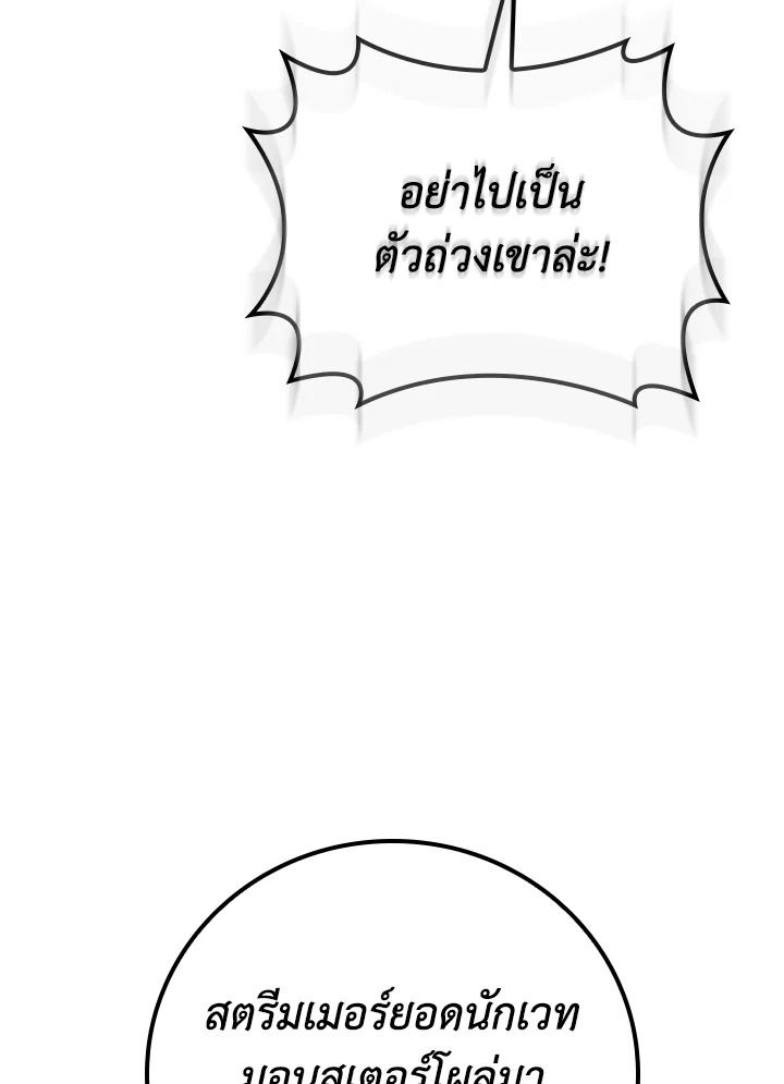 หน้า 109