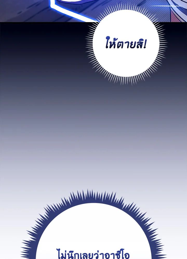 หน้า 113
