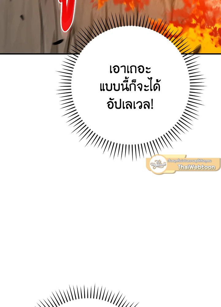 หน้า 120