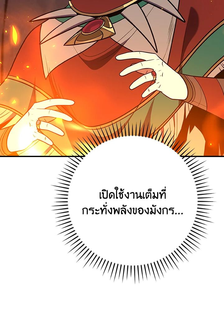 หน้า 122
