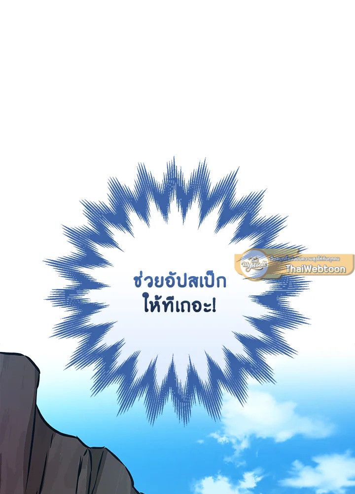 หน้า 123