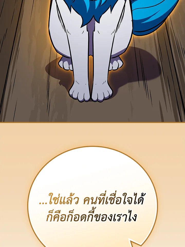 หน้า 130