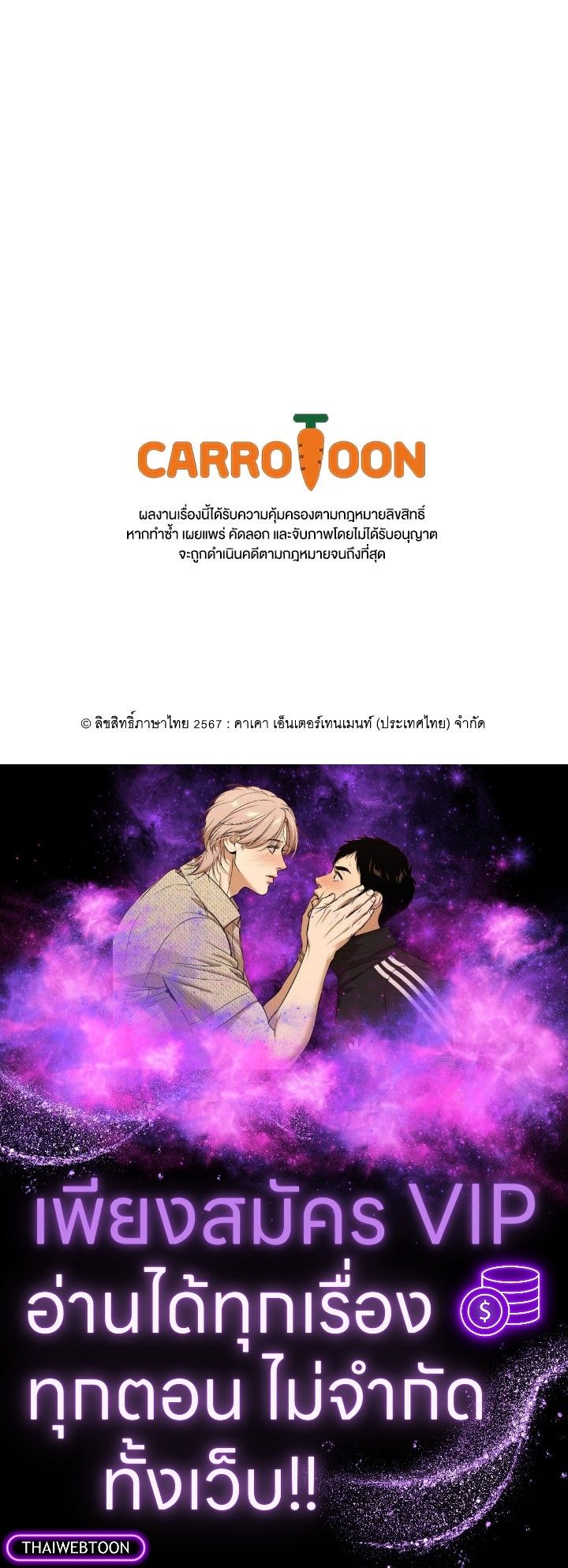 หน้า 132