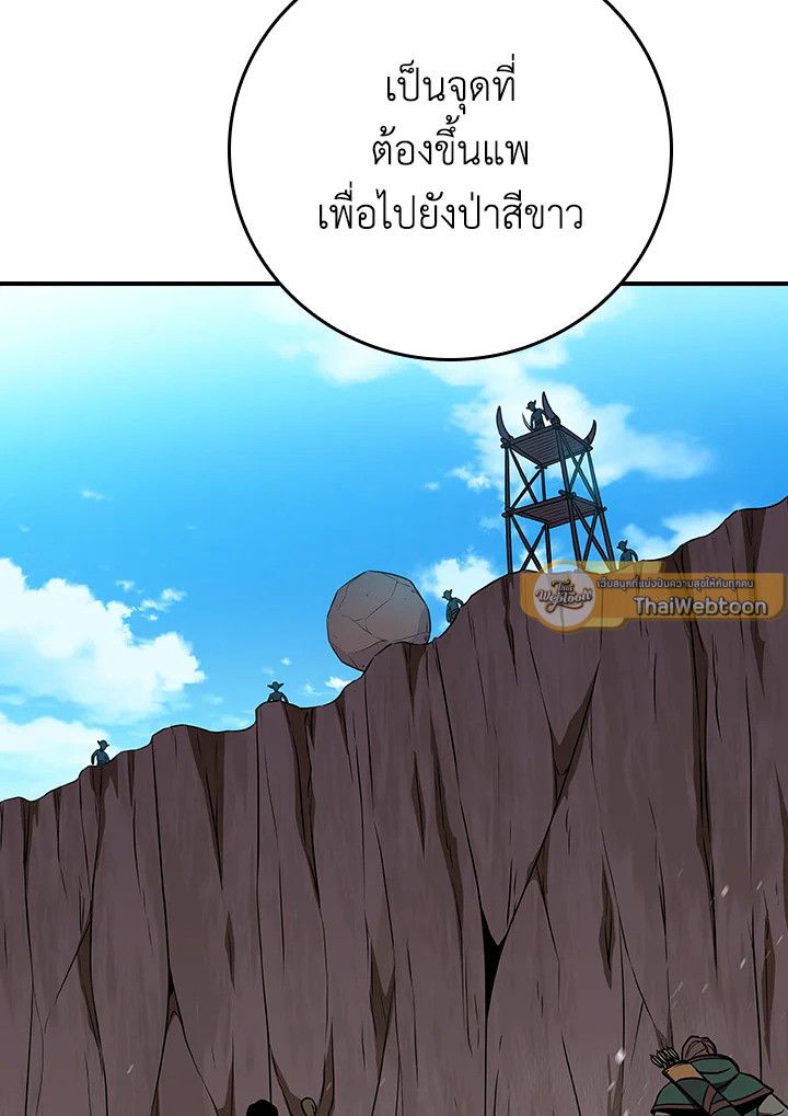 หน้า 84