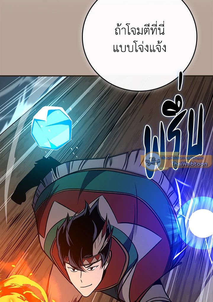 หน้า 86