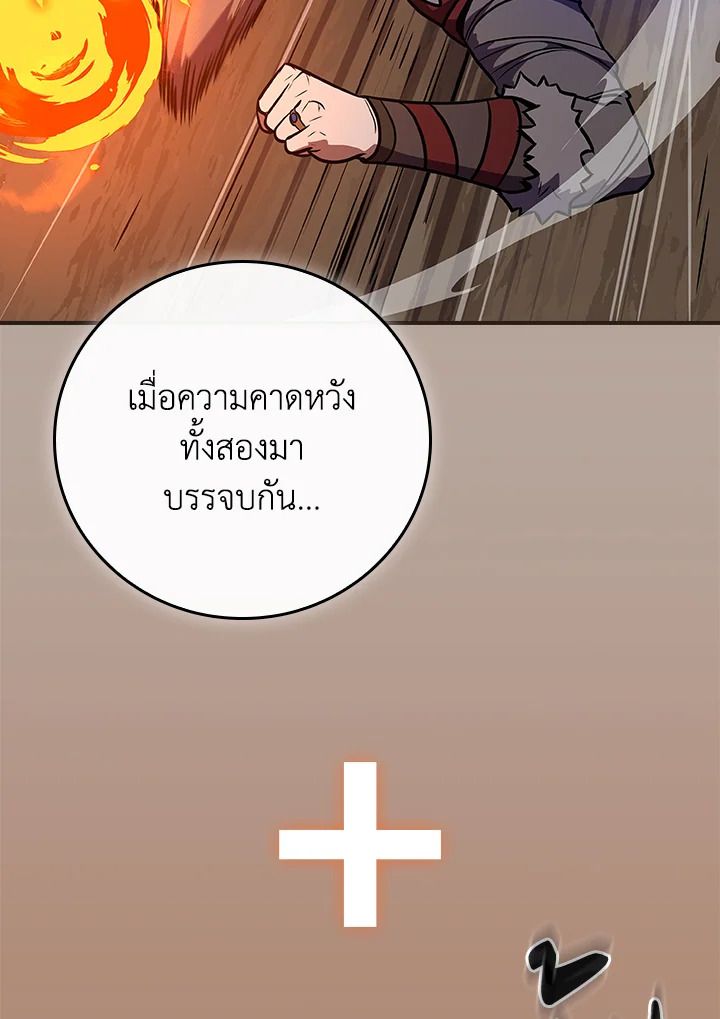หน้า 87