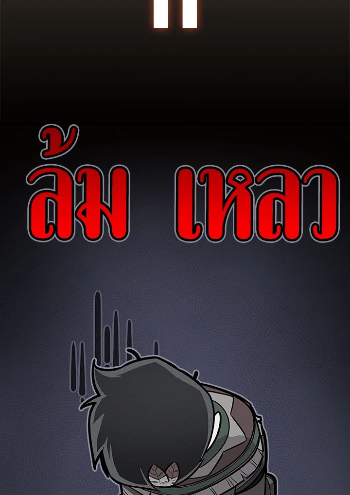 หน้า 89