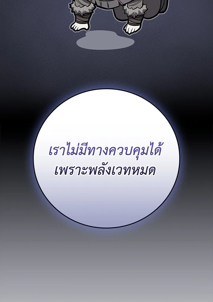 หน้า 90