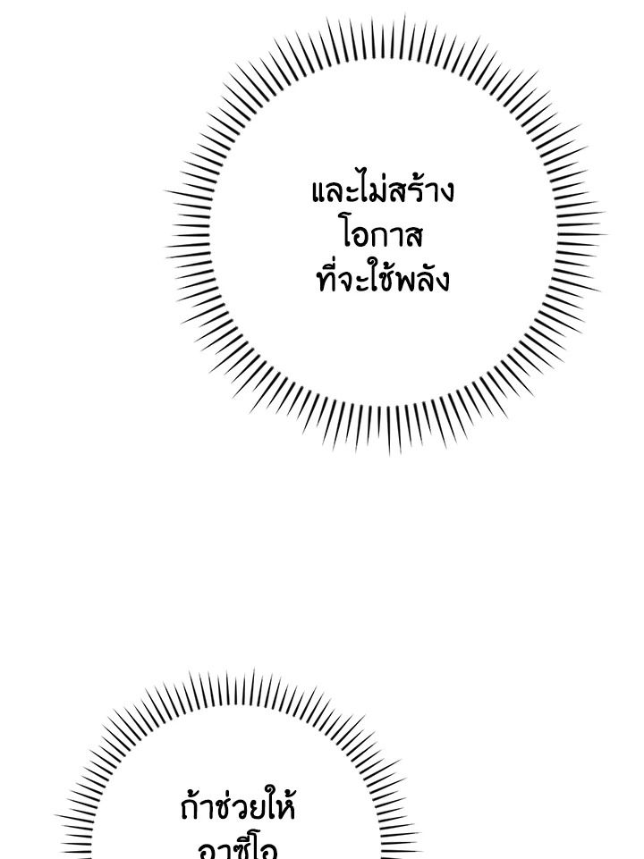 หน้า 100