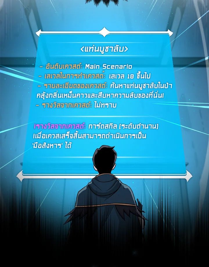 หน้า 111