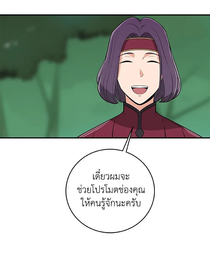 หน้า 74